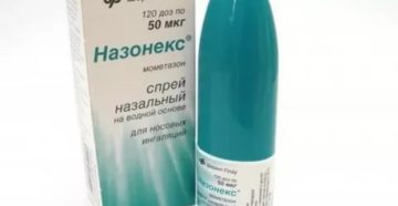 Назонекс при отеке слизистой носа