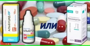 Альбуцид или левомицетин что лучше