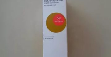 Насобек или назонекс что лучше