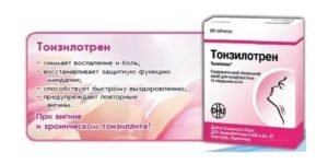 Препараты от хронического тонзиллита