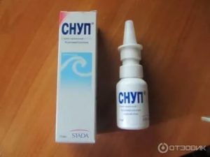 Снуп от заложенности носа