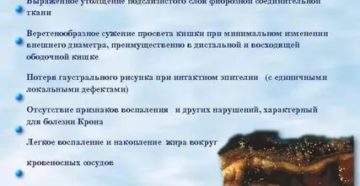 Фиброзная колонопатия что это такое