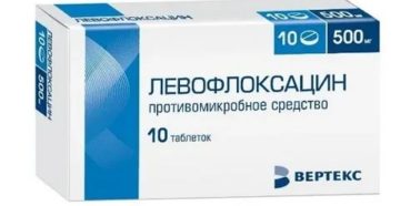 Моксифлоксацин или левофлоксацин что лучше
