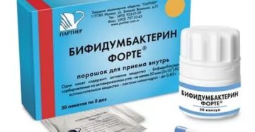 Пробиотик для детей при приеме антибиотиков Пробиотик для детей при приеме антибиотиков