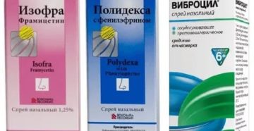 Виброцил и полидекса вместе можно