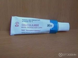 Мазь для заживления слизистой носа