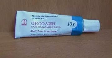Мазь для заживления слизистой носа
