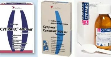 Супракс при пневмонии у детей