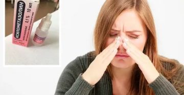 Передозировка ксилометазолином