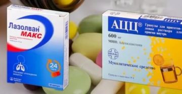 Можно ли лазолван кормящей маме