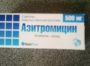 Азитромицин при кашле