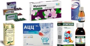 Мукалтин или лазолван что лучше