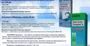 Хлорбутанола гемигидрат