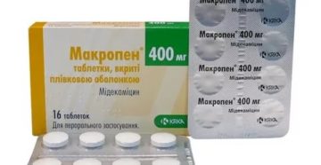 Аналог макропена