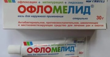 Офломелид или левомеколь что лучше