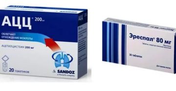 Ацц и эреспал совместимость