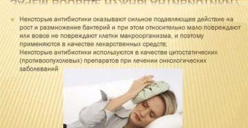 Зачем нужны антибиотики