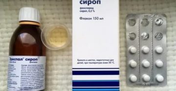 Аскорил и эреспал совместимость