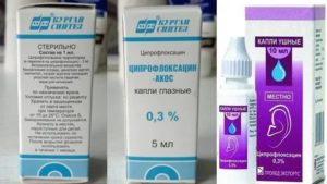 Ципрофлоксацин в нос детям