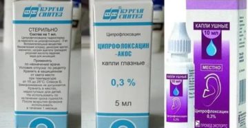 Ципрофлоксацин в нос детям