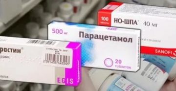 Парацетамол с ношпой от температуры ребенку