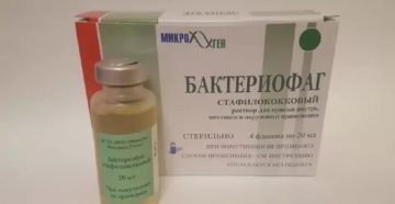 Стафилококк бактериофаг