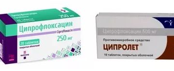 Амоксициллин или ципролет что лучше