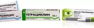Тетрациклин или эритромицин что лучше