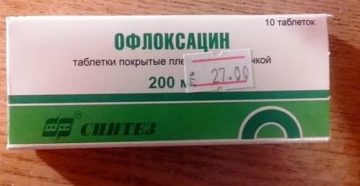 Офлоксацин это антибиотик или нет