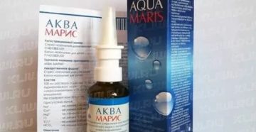 Квикс или аквамарис что лучше