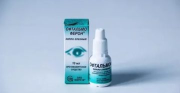 Офтальмоферон в нос можно капать