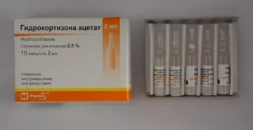 Гидрокортизон при ларингите
