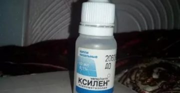 Ксилен сосудосуживающее или сосудорасширяющее