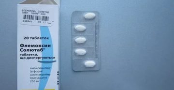 Детский антибиотик в таблетках