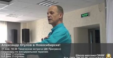 Голодание на соде по огулову