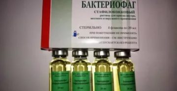 Как пить бактериофаг стафилококковый