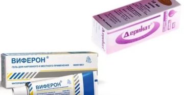 Деринат или виферон что лучше