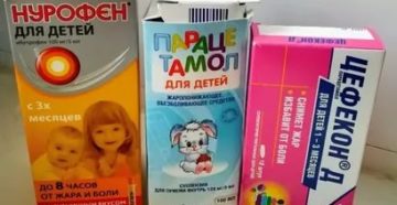 Что делать если жаропонижающее не помогает ребенку