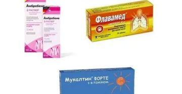 Мукалтин и амбробене одновременно