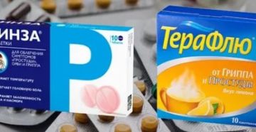 Ринза или терафлю что лучше