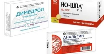 Но шпа и анальгин от температуры ребенку