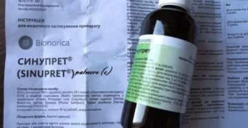 Синупрет при аденоидах у детей