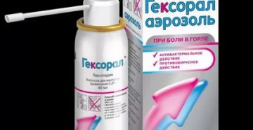 Чем можно брызгать горло ребенку 2 года
