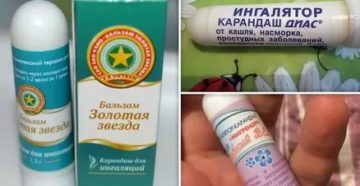 Чем мазать нос при насморке