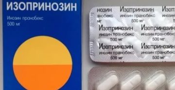 Изопринозин для профилактики детям