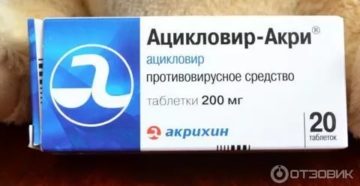 Ацикловир при герпесной ангине у детей